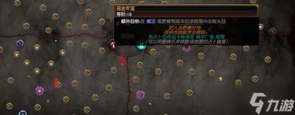《流放之路》s30速刷佣兵攻略