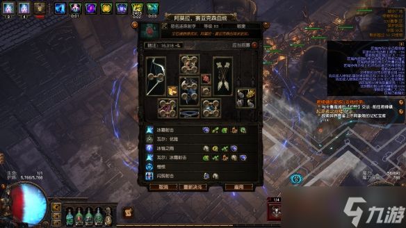 《流放之路》s30速刷佣兵攻略