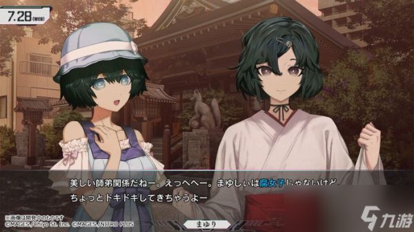 《命运石之门：重启》XBOX版延期 10月29日发售