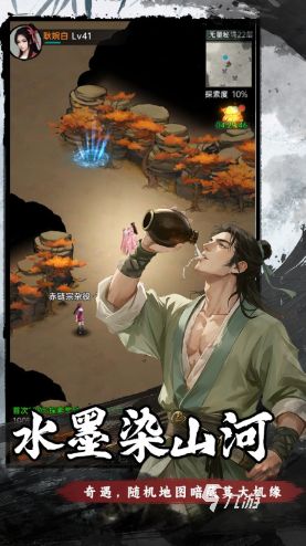 弈世苍生好玩吗 弈世苍生玩法介绍