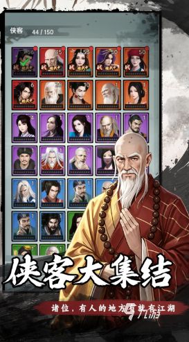 弈世苍生好玩吗 弈世苍生玩法介绍