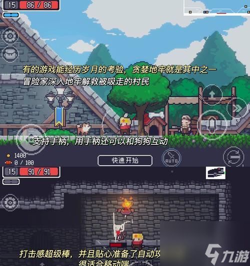 烛火地牢（打破记录的关键步骤）