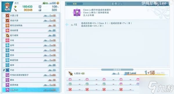 《碧蓝Relink无尽黄昏》古兰因子配置建议