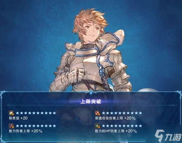 《碧蓝Relink无尽黄昏》古兰因子配置建议