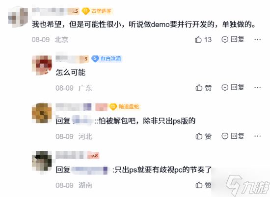 《影之刃零》预购在即！玩家：有试玩Demo就封神了