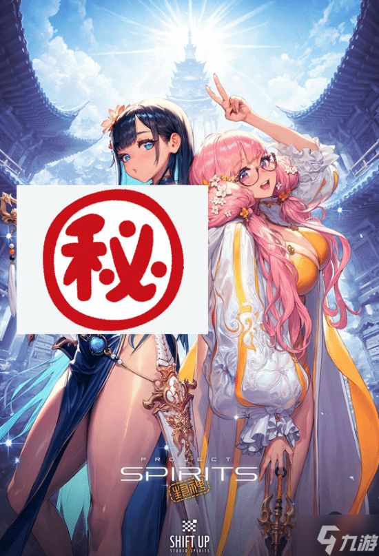 《剑星》开发商新作《Project Spirits》！3A级别 2026年正式揭晓