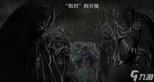 《影之刃零》势力介绍