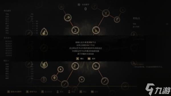 《明末渊虚之羽》最强物理面板伤害配装