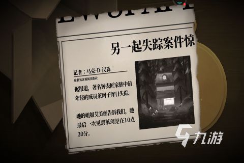 情侣联机游戏合集盘点2026 有哪些可以联机的高分游戏