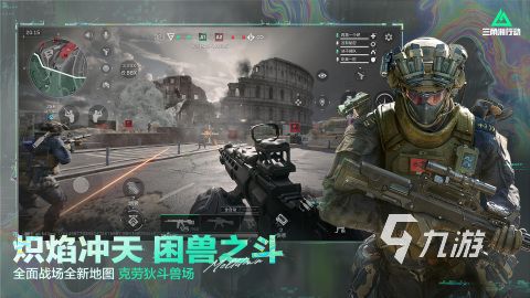 情侣联机游戏合集盘点2026 有哪些可以联机的高分游戏