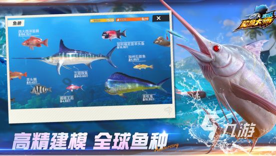 免费的钓鱼看漂游戏有没有高人气的钓鱼手游下载分享2026