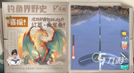 免费的钓鱼看漂游戏有没有高人气的钓鱼手游下载分享2026