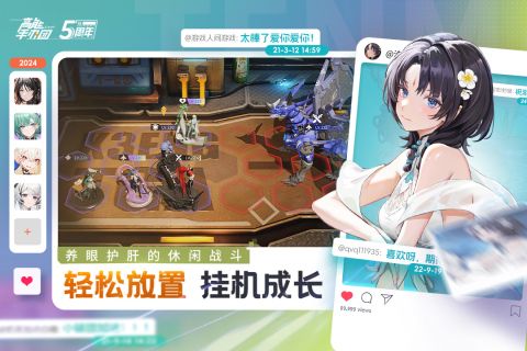 免费的字节跳动的游戏有哪些 流行的字节跳动手游下载2026