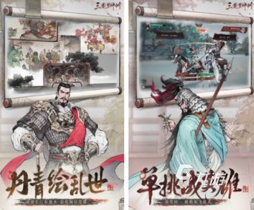 2026耐玩的三国志策略游戏推荐：高口碑、深度玩法的热门选择