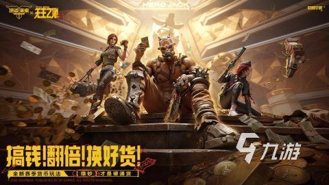 2026高画质射击游戏推荐：画质出色、玩法硬核的必玩FPS清单