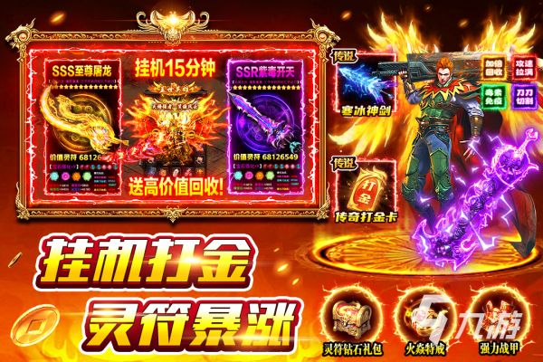 2026年好玩又有趣的游戏推荐：热门高口碑游戏汇总