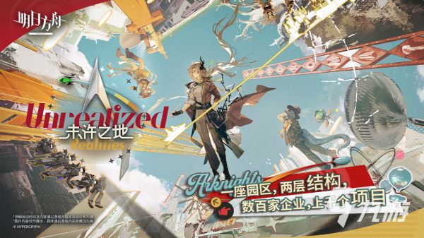2026年好玩又有趣的游戏推荐：热门高口碑游戏汇总