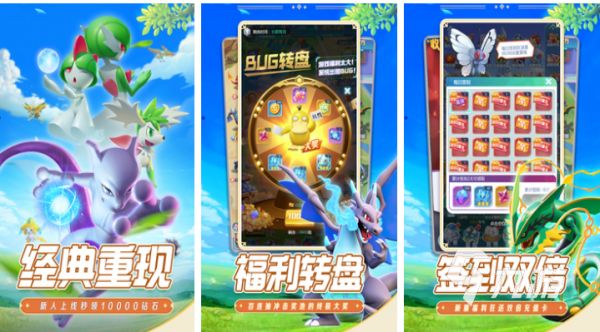 2026年好玩又有趣的宝可梦新游戏推荐盘点