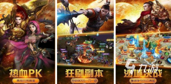 2026热门传世手游推荐：高人气经典传奇类手游排行榜