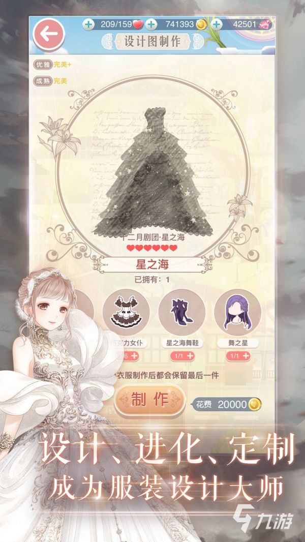 2026人气暖暖游戏系列推荐：热门少女换装养成手游下载大全