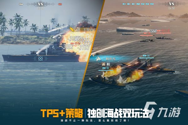 2026年受欢迎的潜艇游戏推荐