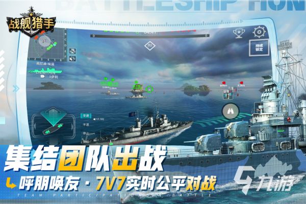 2026年受欢迎的潜艇游戏推荐