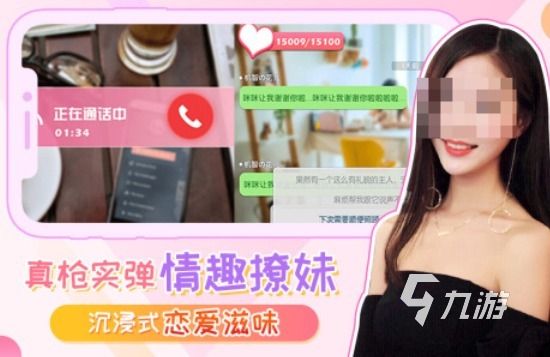 2026热门美女主题游戏下载合集：免费高清单机与互动游戏大全