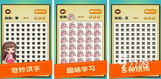 2026免费找茬小游戏推荐：好玩又耐玩的找茬手游合集