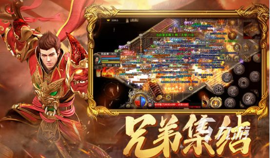 2026高人气不氪金传奇手游推荐：零充值也能畅玩的热门选择