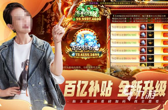 2026高人气不氪金传奇手游推荐：零充值也能畅玩的热门选择