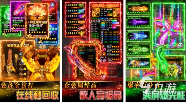2026热门免费中文游戏推荐：300款精选单机与网游下载清单