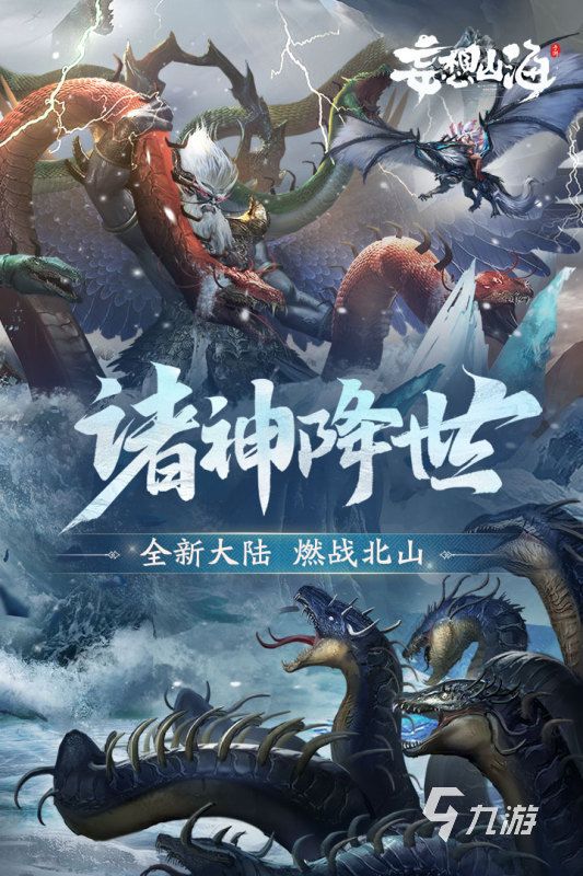 2026热门孵化宠物蛋游戏推荐：好玩又治愈的养成类手游下载