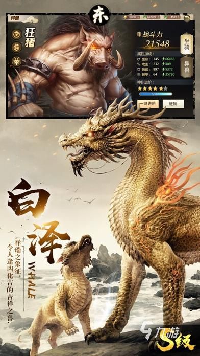 2026热门孵化宠物蛋游戏推荐：好玩又治愈的养成类手游下载