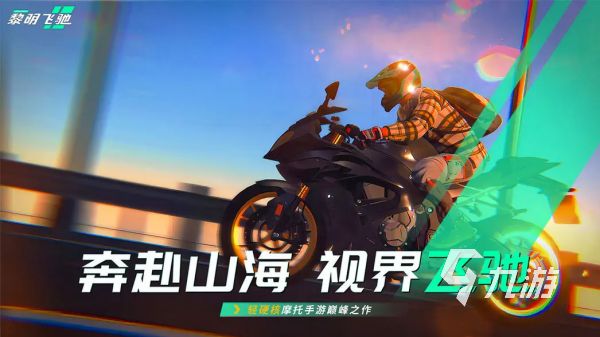 2026年最值得玩的模拟赛车手游推荐：高拟真度竞速游戏排行榜