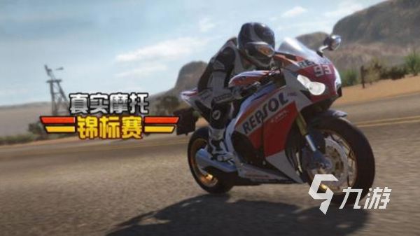 2026年最值得玩的模拟赛车手游推荐：高拟真度竞速游戏排行榜