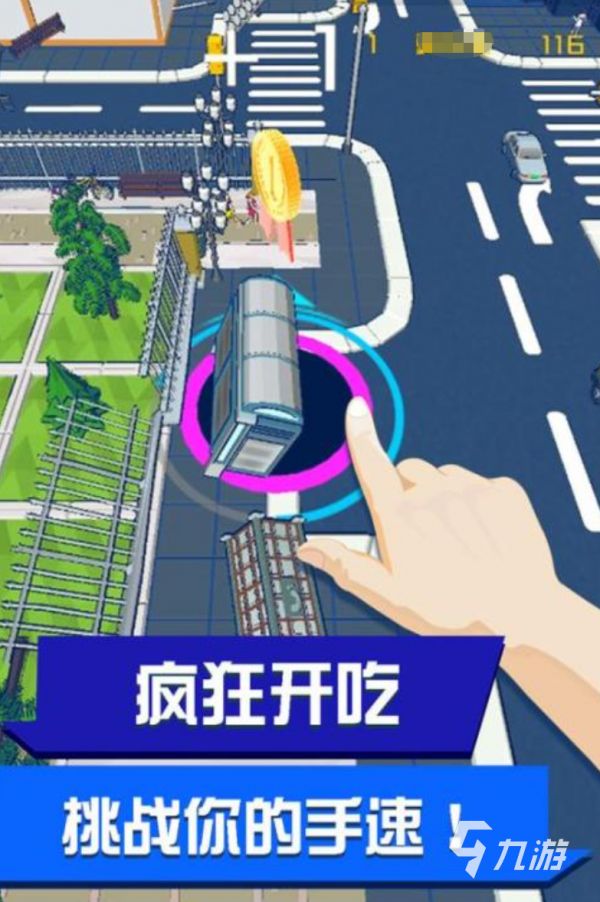 2026热门黑洞吞噬类游戏推荐：高人气、强可玩性必试之作