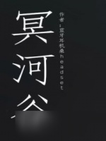 七界梦谭通冥河谷怎么玩