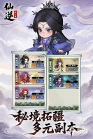 2026年最好玩的手机游戏推荐：热门高口碑手游合集