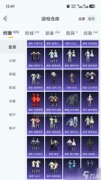 明日之后青春法则时装介绍 以游戏为主