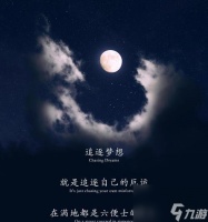 《飞向爱的世界》 以逐日飞翔我要飞到哥哥的心上为主题的游戏体验