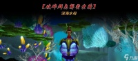 魔兽世界 畅游深海