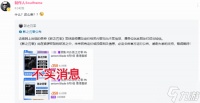 《影之刃零》明天预购 制作人曾说358元实体版太贵