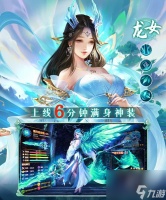 诸世王者攻略 玩转诸世王者