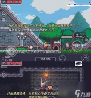 烛火地牢 打破记录的关键步骤