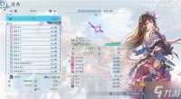 《碧蓝Relink无尽黄昏》萝赛塔连招配装攻略
