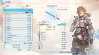 《碧蓝Relink无尽黄昏》古兰因子配置建议