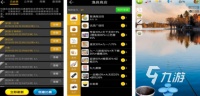 免费的钓鱼看漂游戏有没有 高人气的钓鱼手游下载分享2026