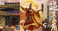 2026耐玩的三国志策略游戏推荐：高口碑、深度玩法的热门选择