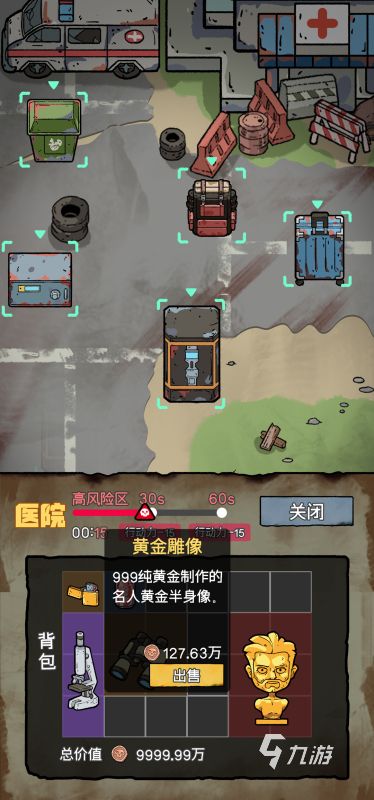2026热门平板单机游戏推荐：高口碑、无网络依赖的精品合集