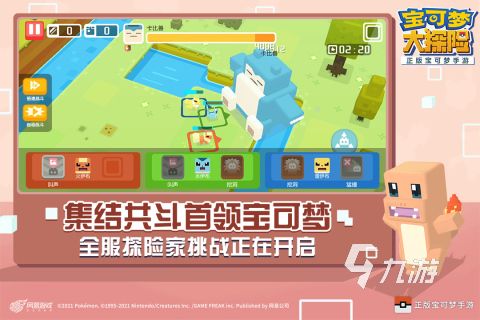 2026年好玩的宝可梦集换式卡牌游戏推荐与下载指南
